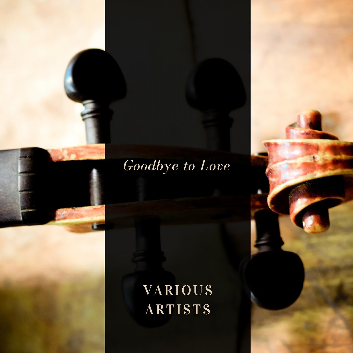 Brook Benton & Dinah Washington - A Rockin' Good Way (To Mess Around And Fall In Love)