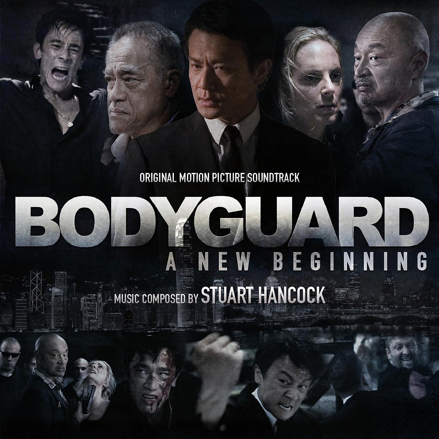 Включи начало трека. Стюарт Хэнкок. Телохранитель саундтрек. Альбома the Bodyguard: Original Soundtrack album. Начало саундтрек.