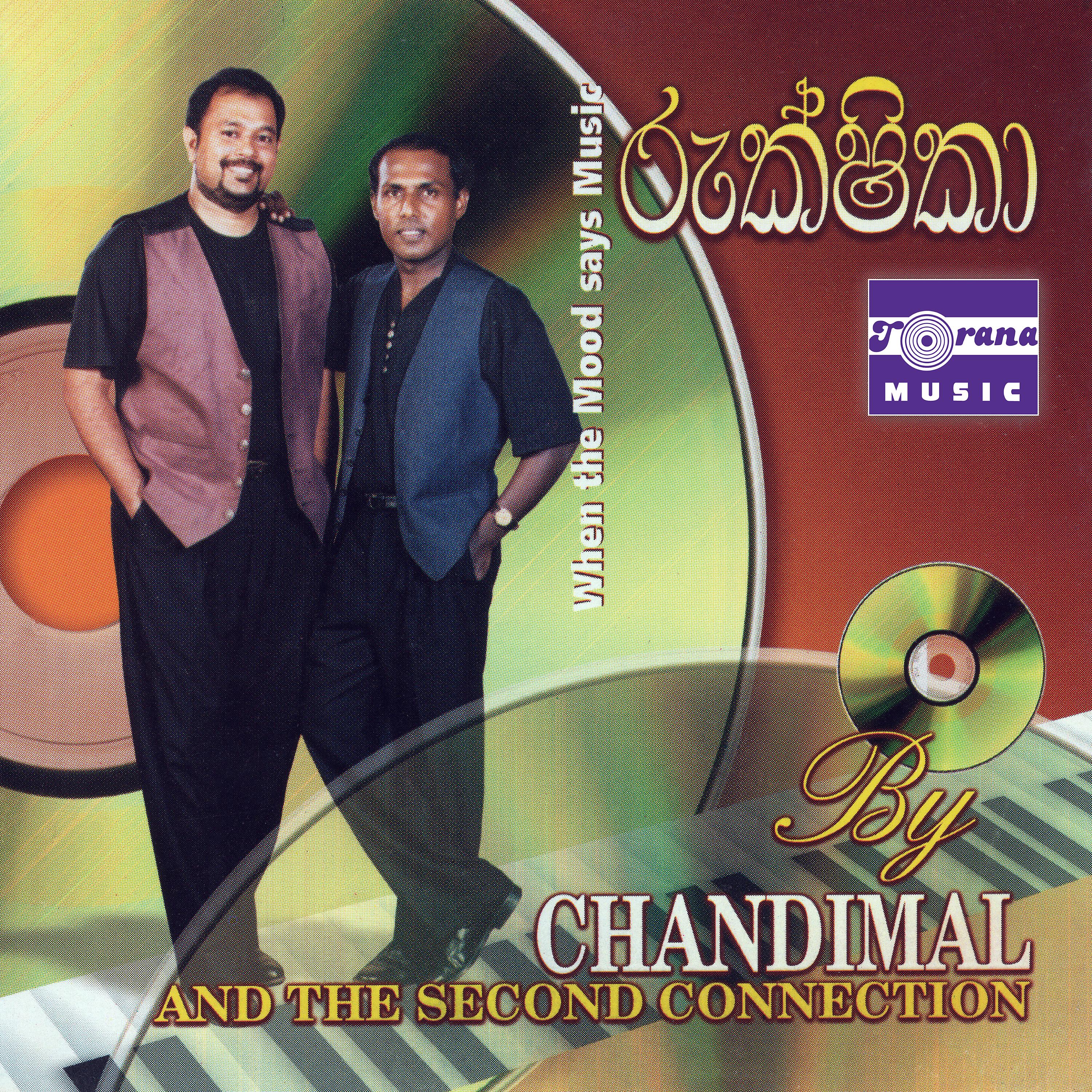 Chandimal Fernando - Sihina Pipee