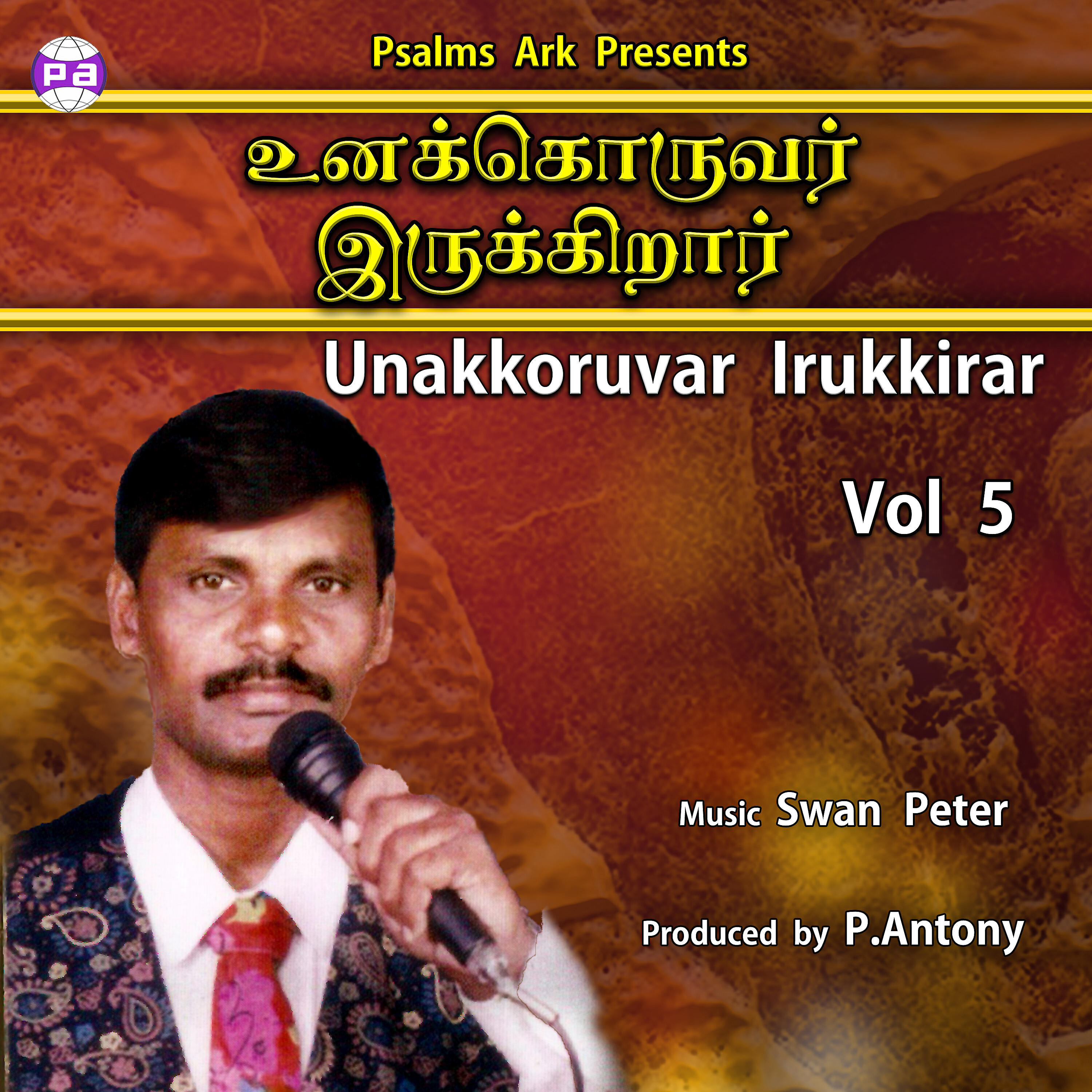 Hemajohn - Anantha
