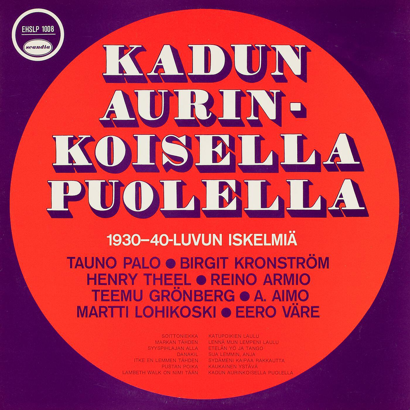 Eero Väre - Kadun aurinkoisella puolella