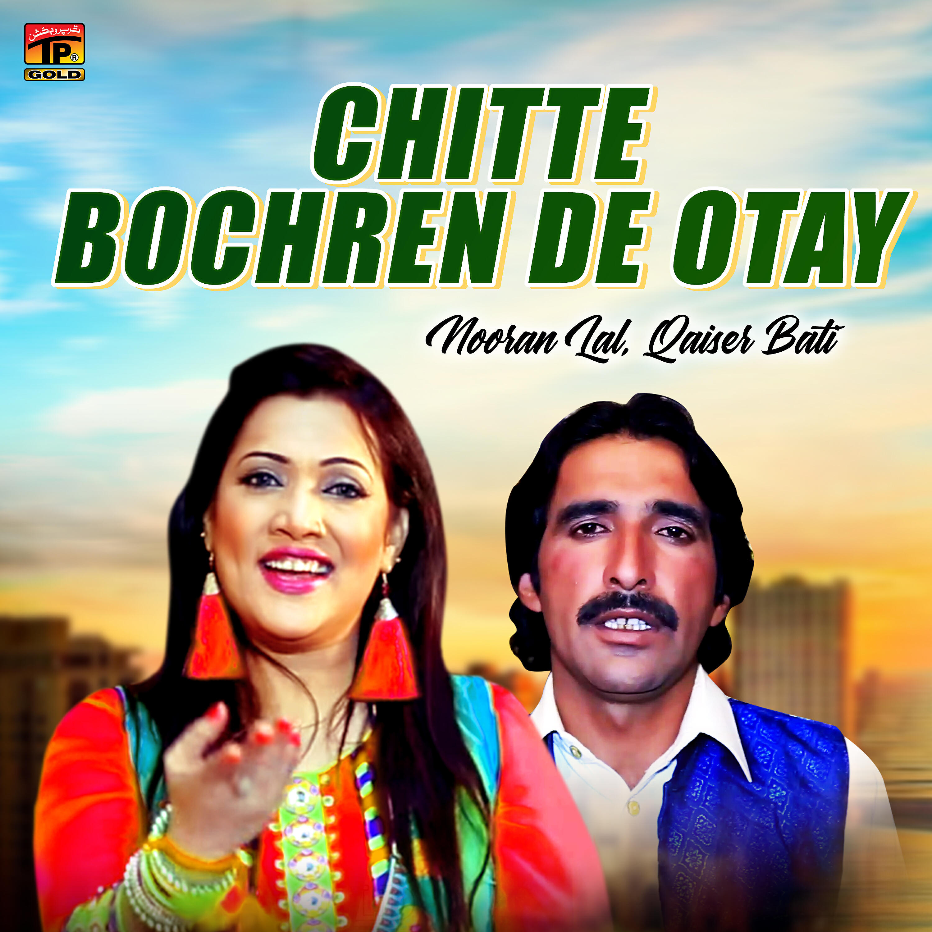 Nooran Lal - Chitte Bochren De Otay