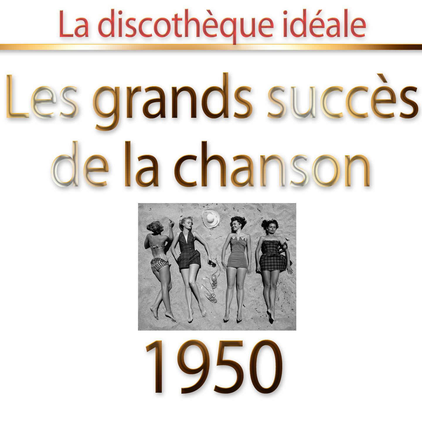 Постер альбома La discothèque idéale 1950