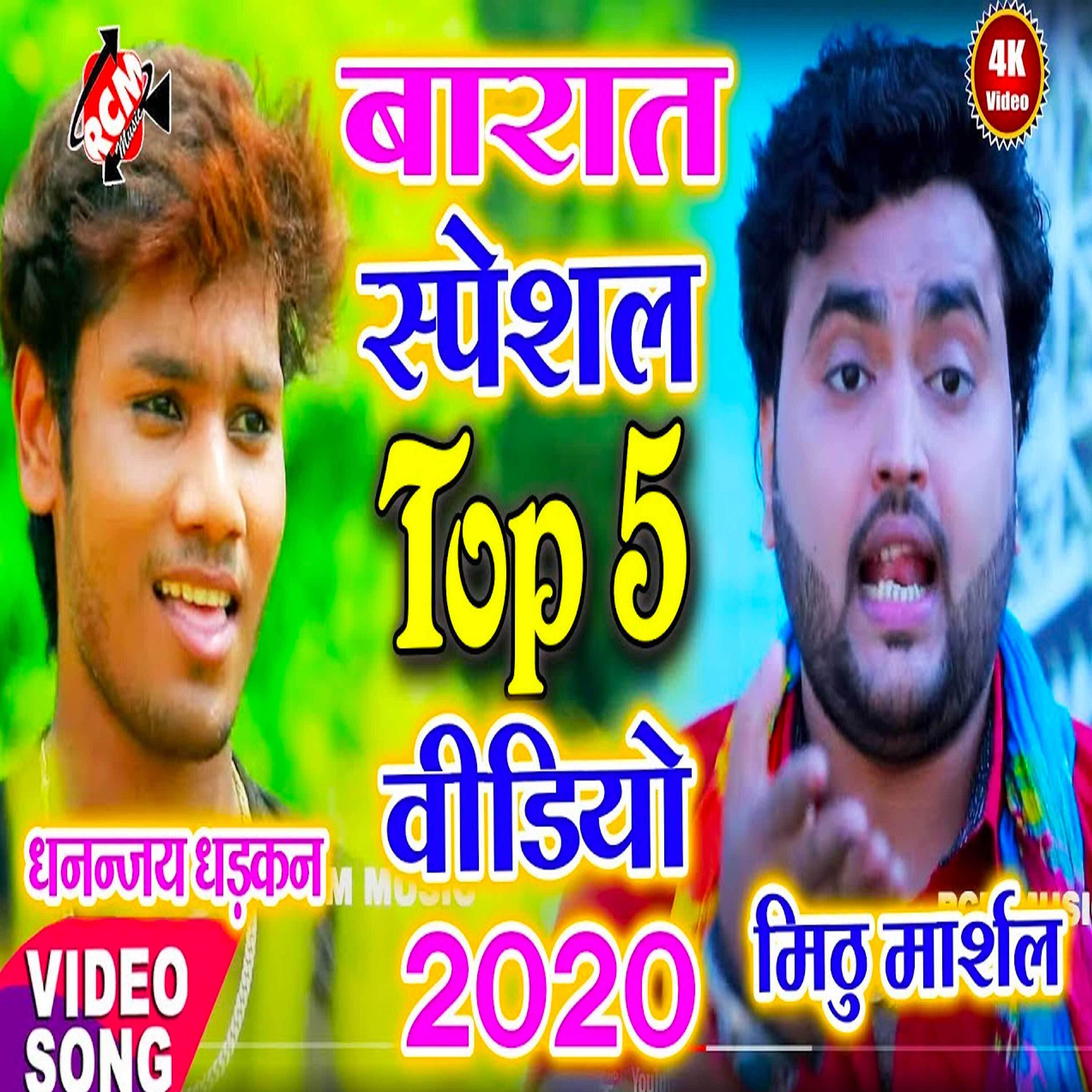 Dhananjay dhadkan - Top ten barat special song