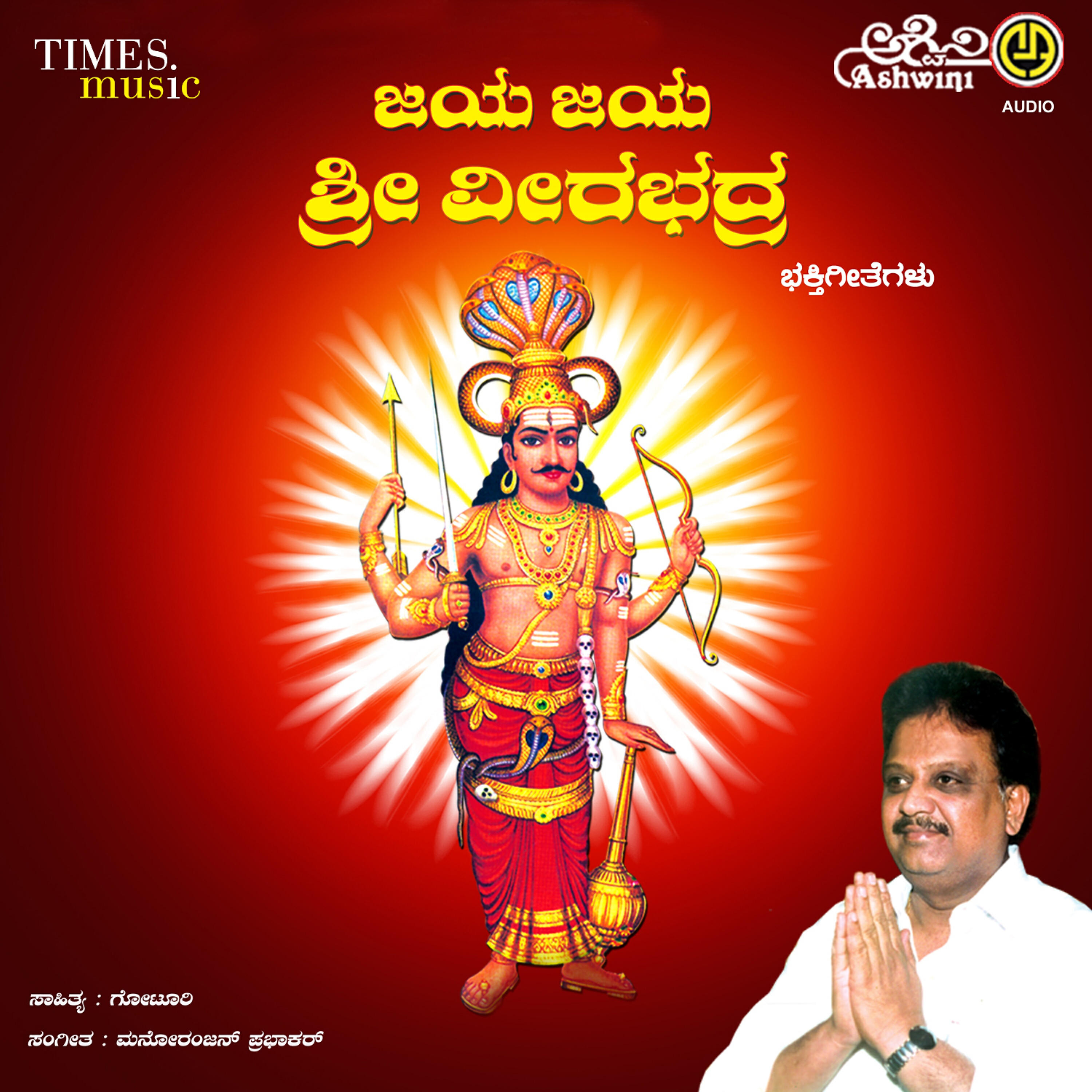 Dr. S. P. Balasubramanyam - Ravi Kanada Sthalam