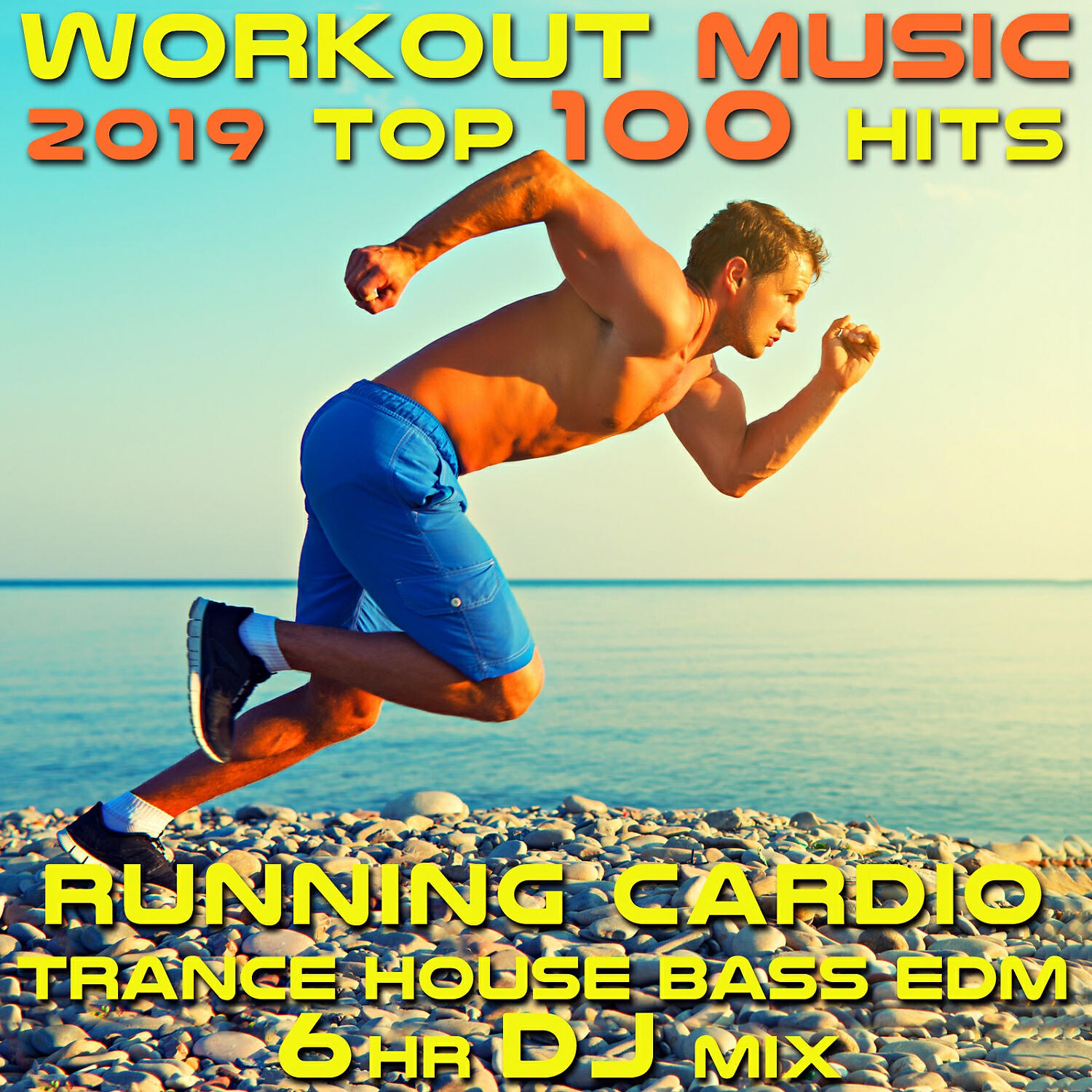Workout Trance - Super Trooper Duper, Pt. 17 (124 BPM Electronica Aerobics Workout DJ Mix)
