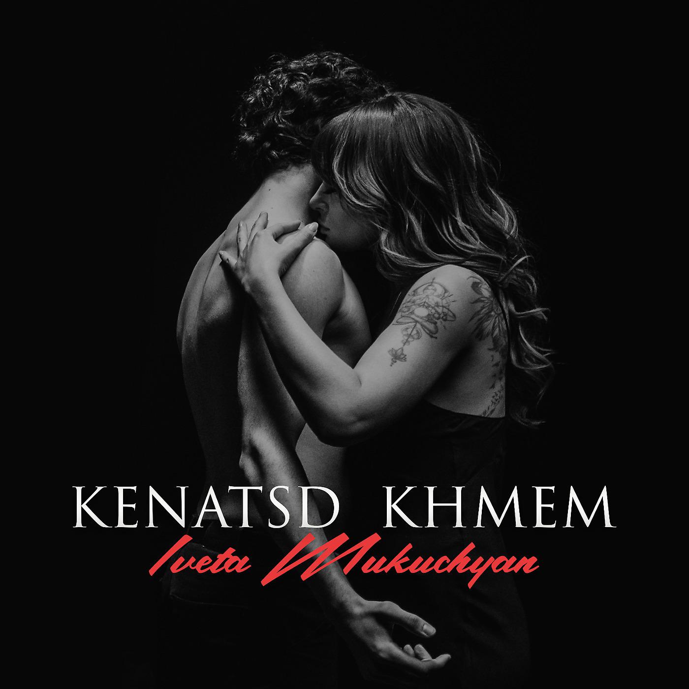 Постер альбома Kenatsd Khmem