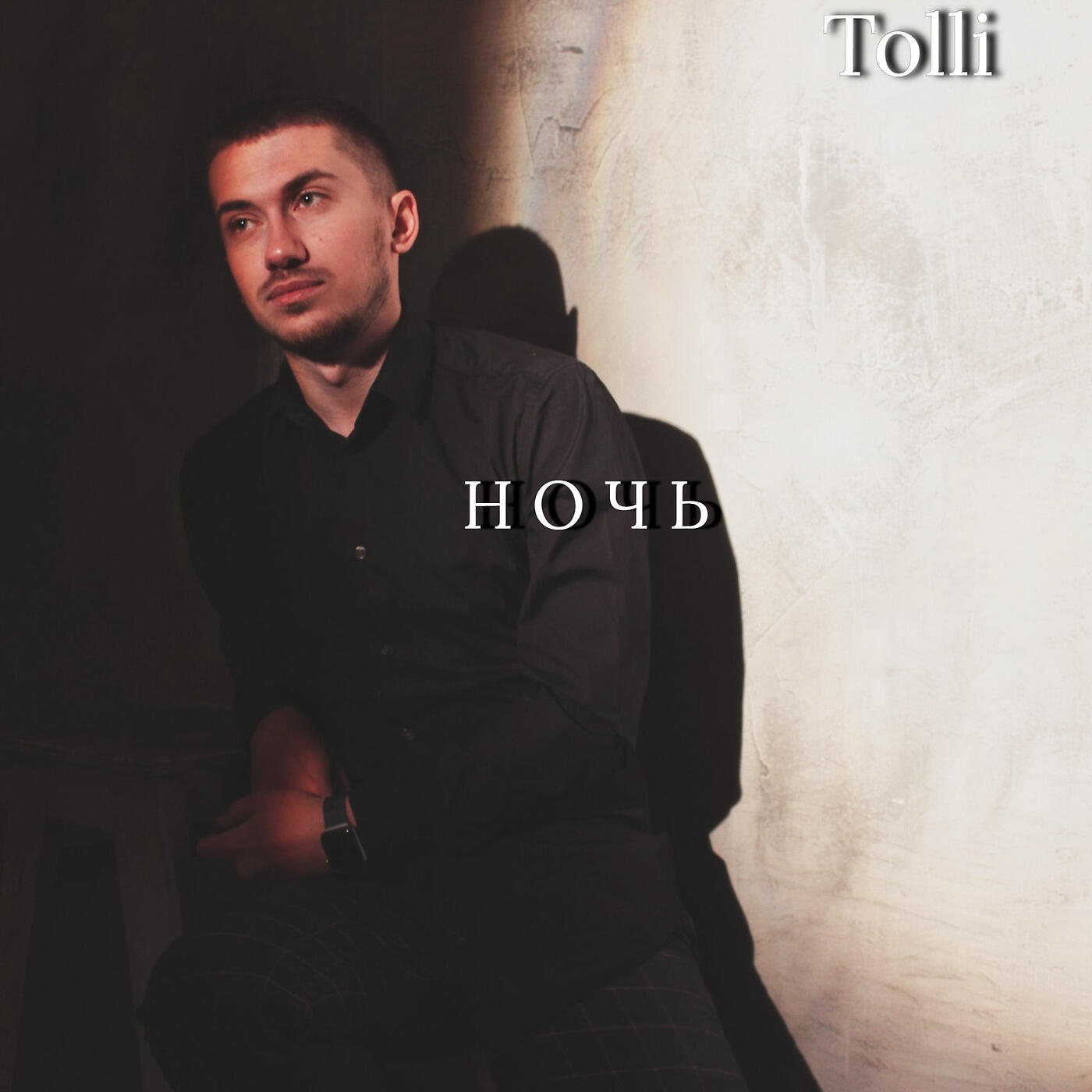 Tolli - Ночь
