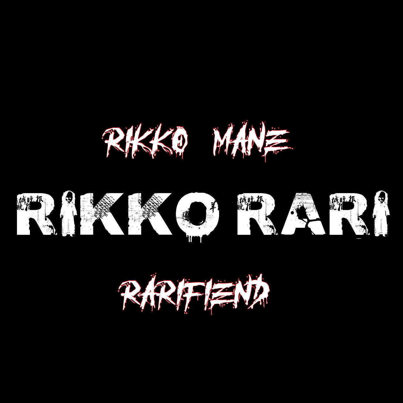 Rikko Mane - Wilt