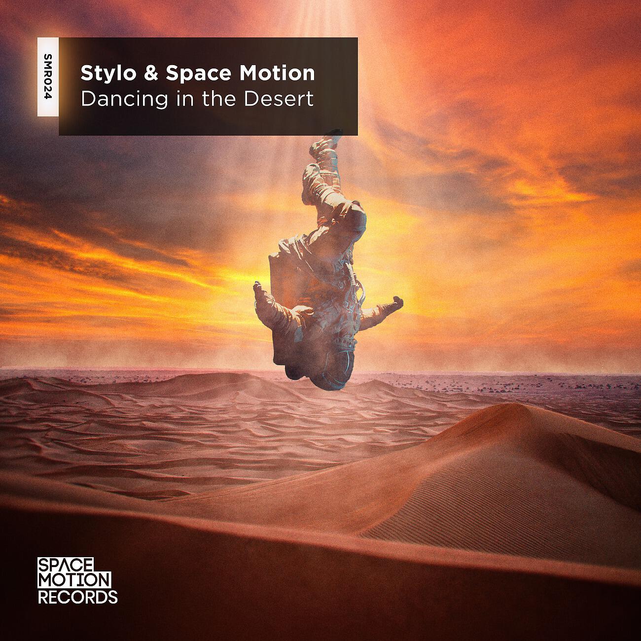 Sunshine style space motion. Stylo & Space Motion - Dancing in the Desert. Stylo, Space Motion - Madan. Альбом Space Motion. Space Motion, Stylo - Dreamers.