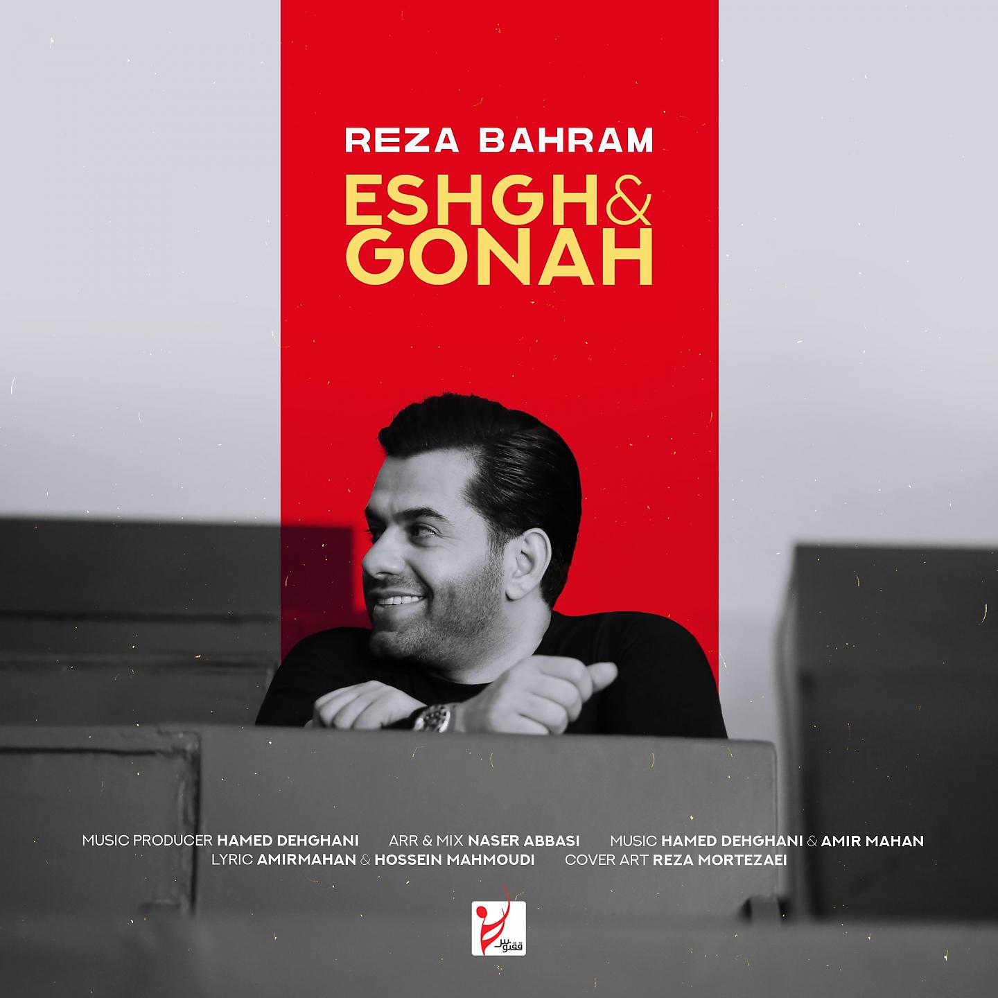 Постер альбома Eshgho Gonah