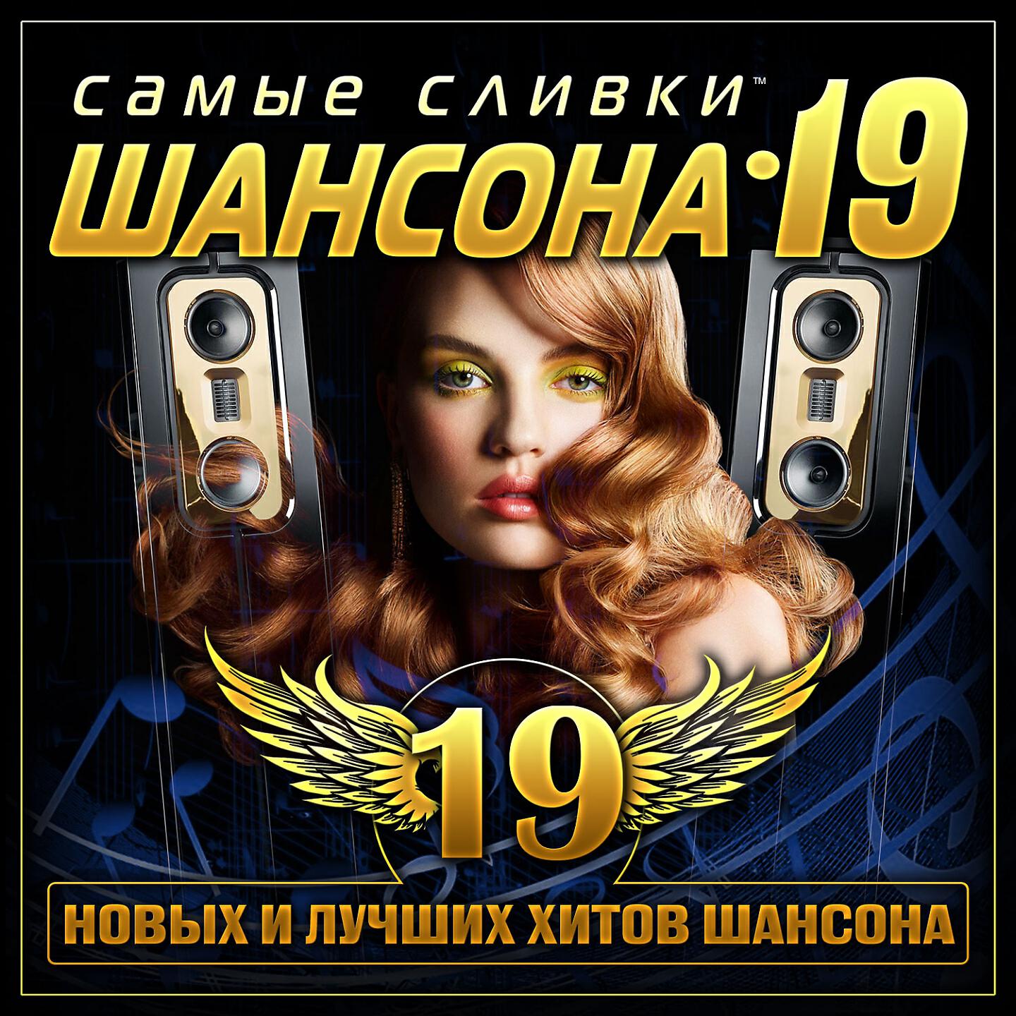 Слава Благов - Таємні бажання