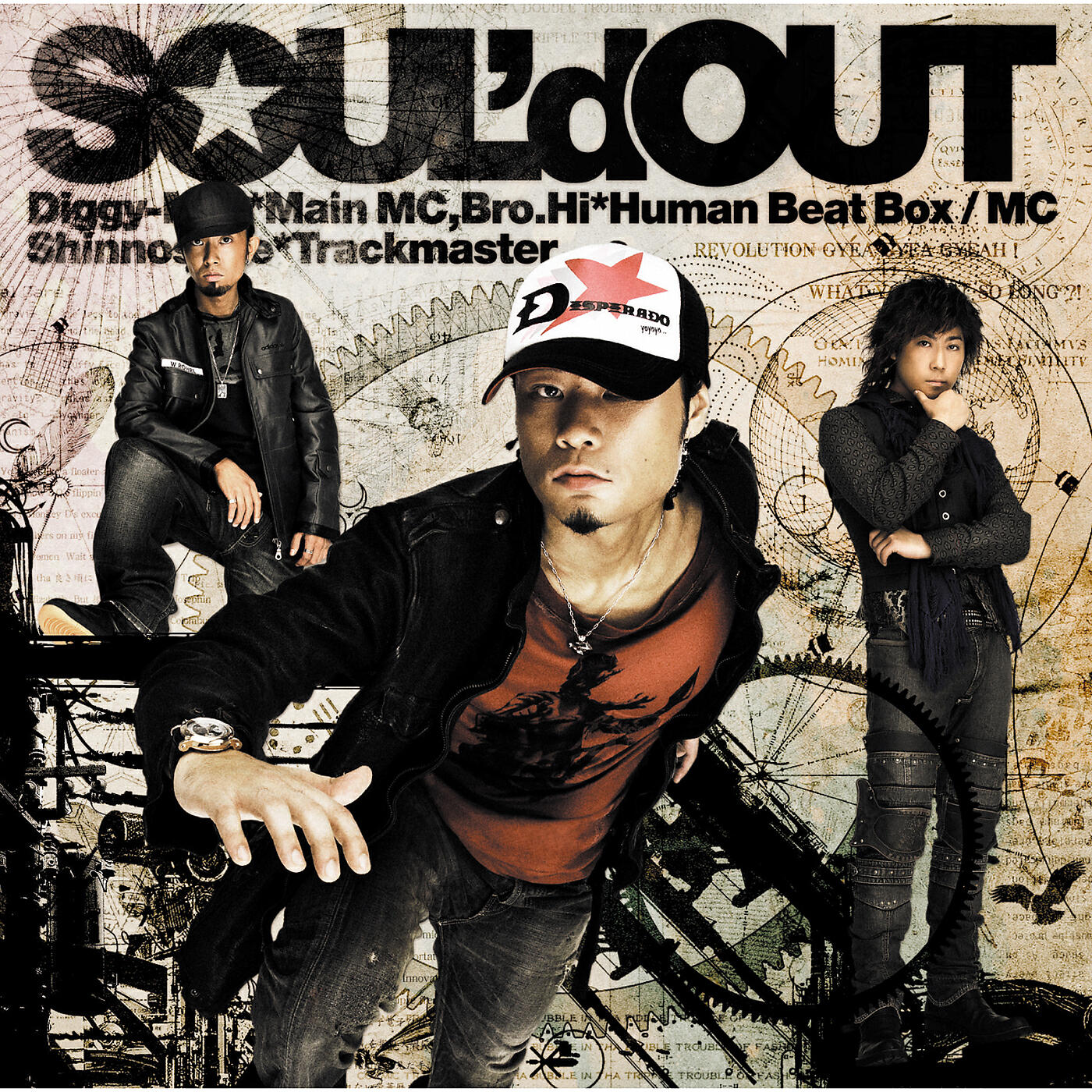 Soul'd Out - Cozmic Travel