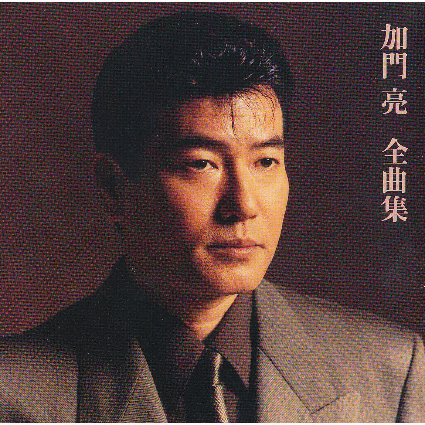 Ryo Kamon - Aru Otoko No Ballade