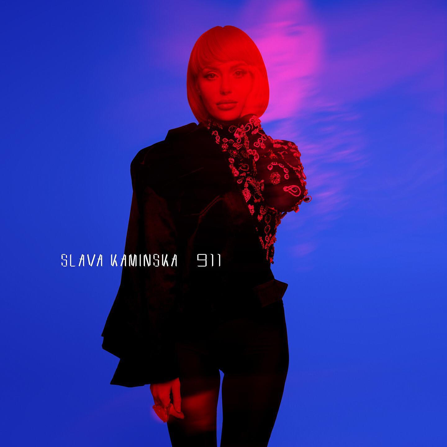SLAVA KAMINSKA - 911