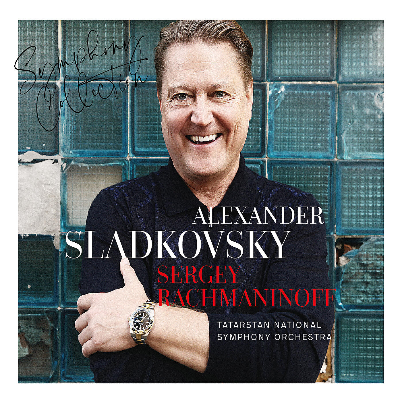Александр Сладковский - Symphony No. 1 in D minor, Op. 13: III. Larghetto