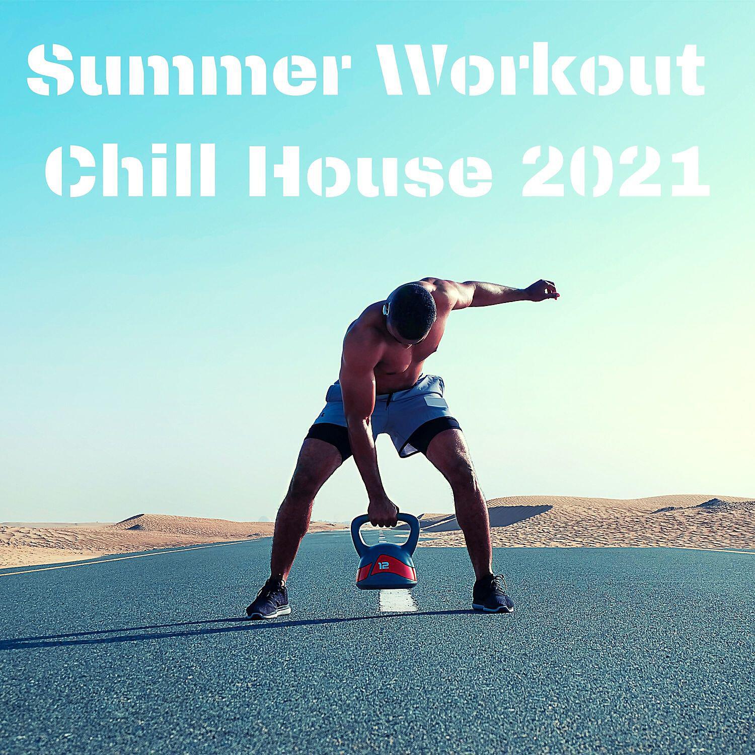 Sexy Chillout Music Cafe - Positive Energy
