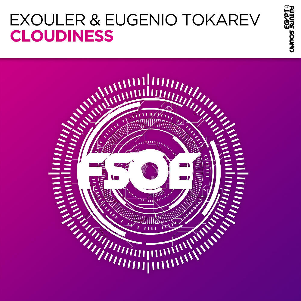 Exouler - Cloudiness (Extended Mix)