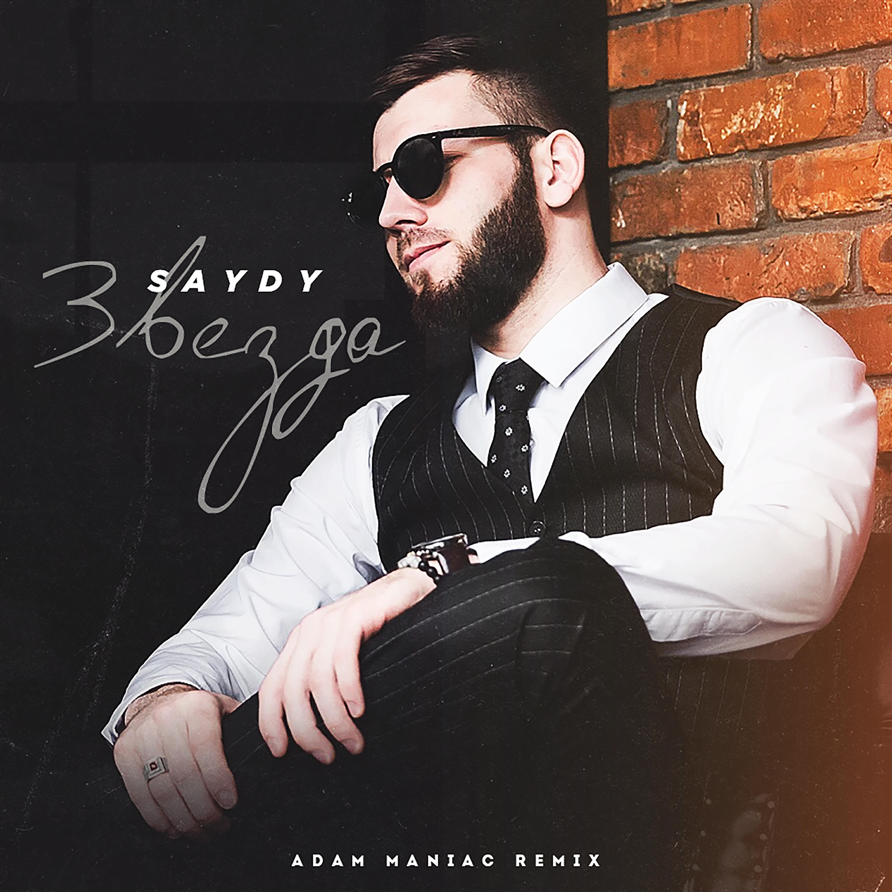 SAYDY - Звезда (Adam Maniac Remix)