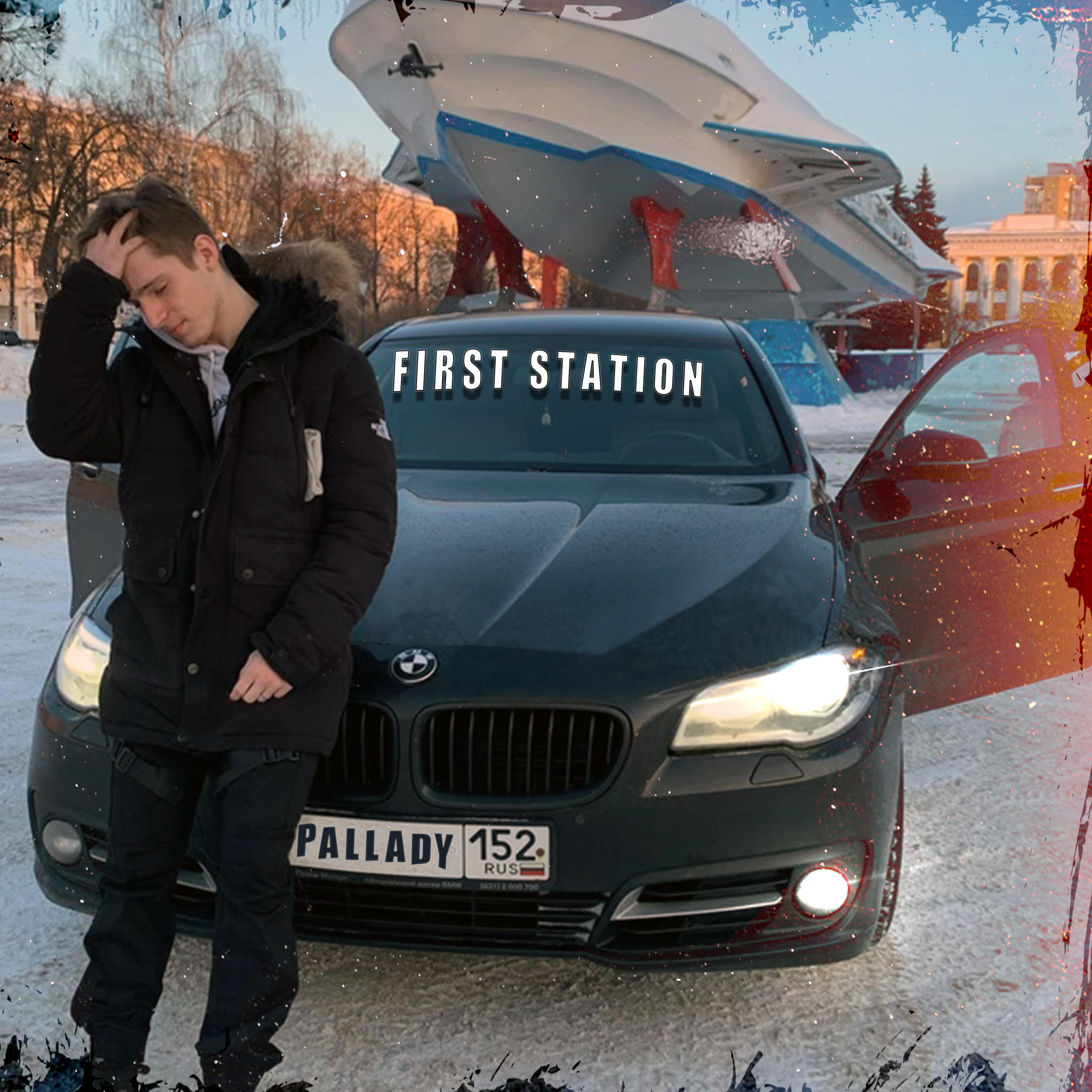 Pallady - First Station
