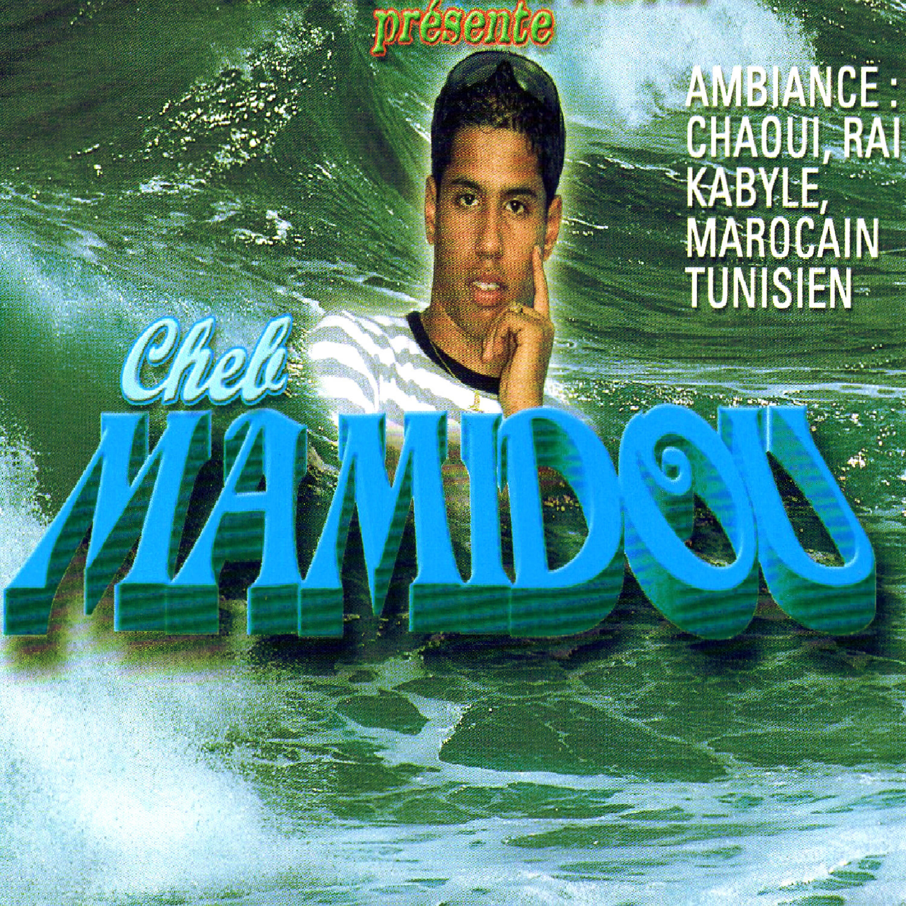 Cheb Mamidou - N'tia connu oina thani yaarfouni