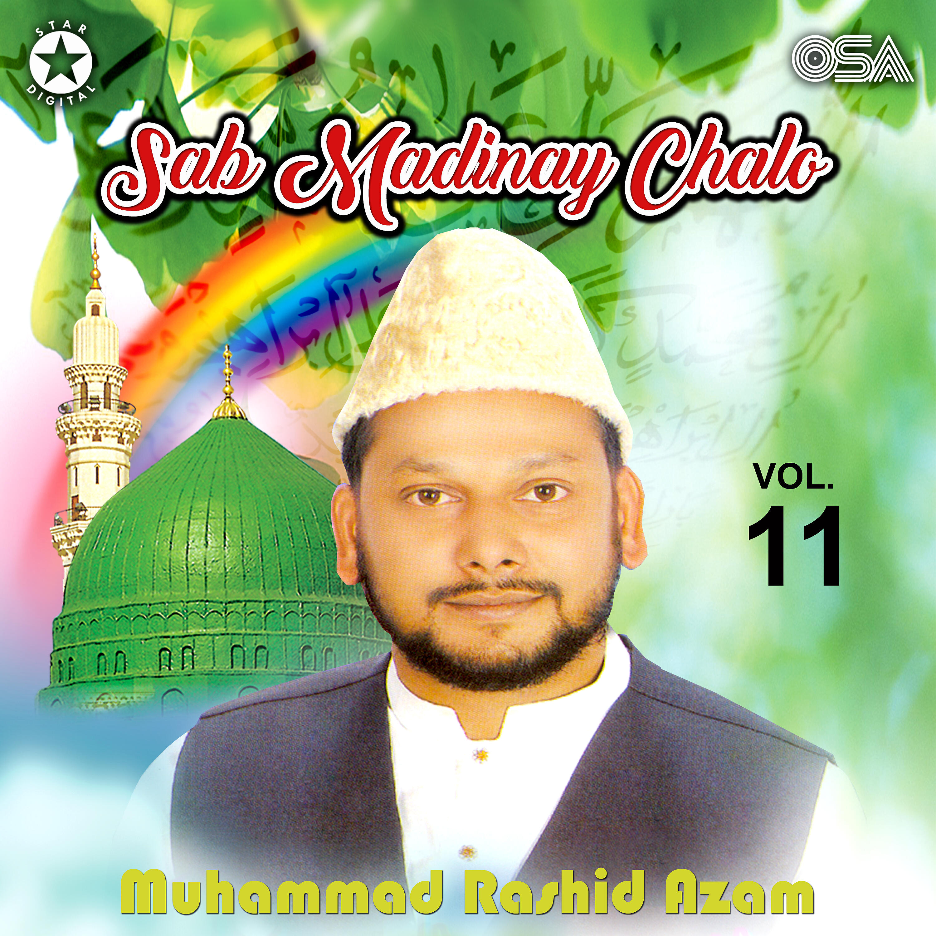 Muhammad Rashid Azam - Allah Hoo Ya Rehman
