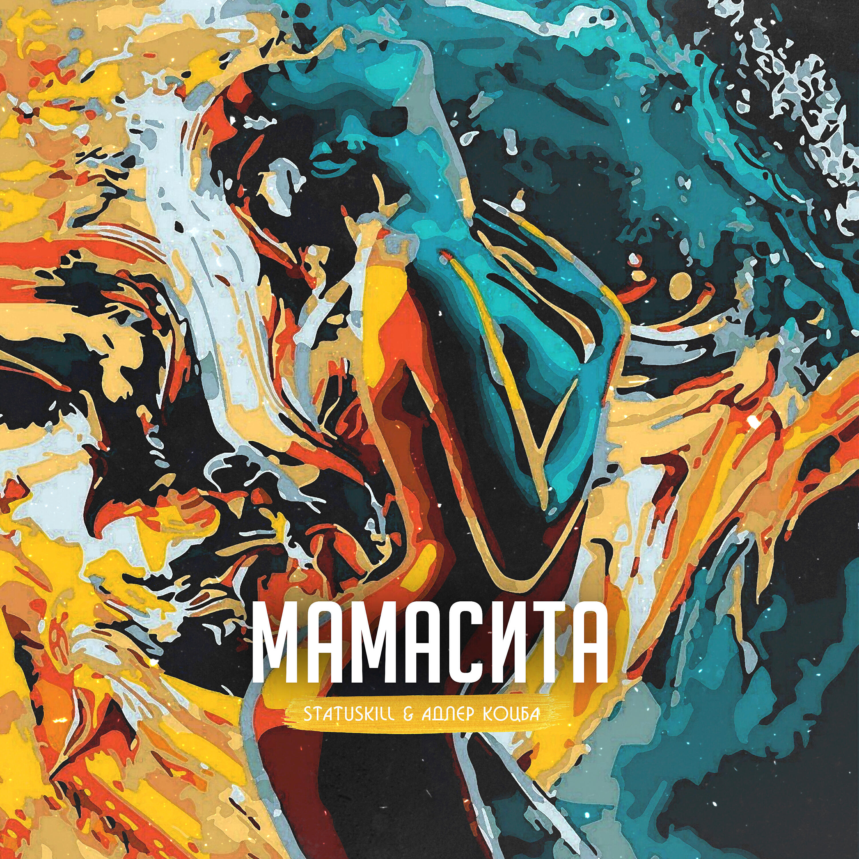 StatusKill - Мамасита