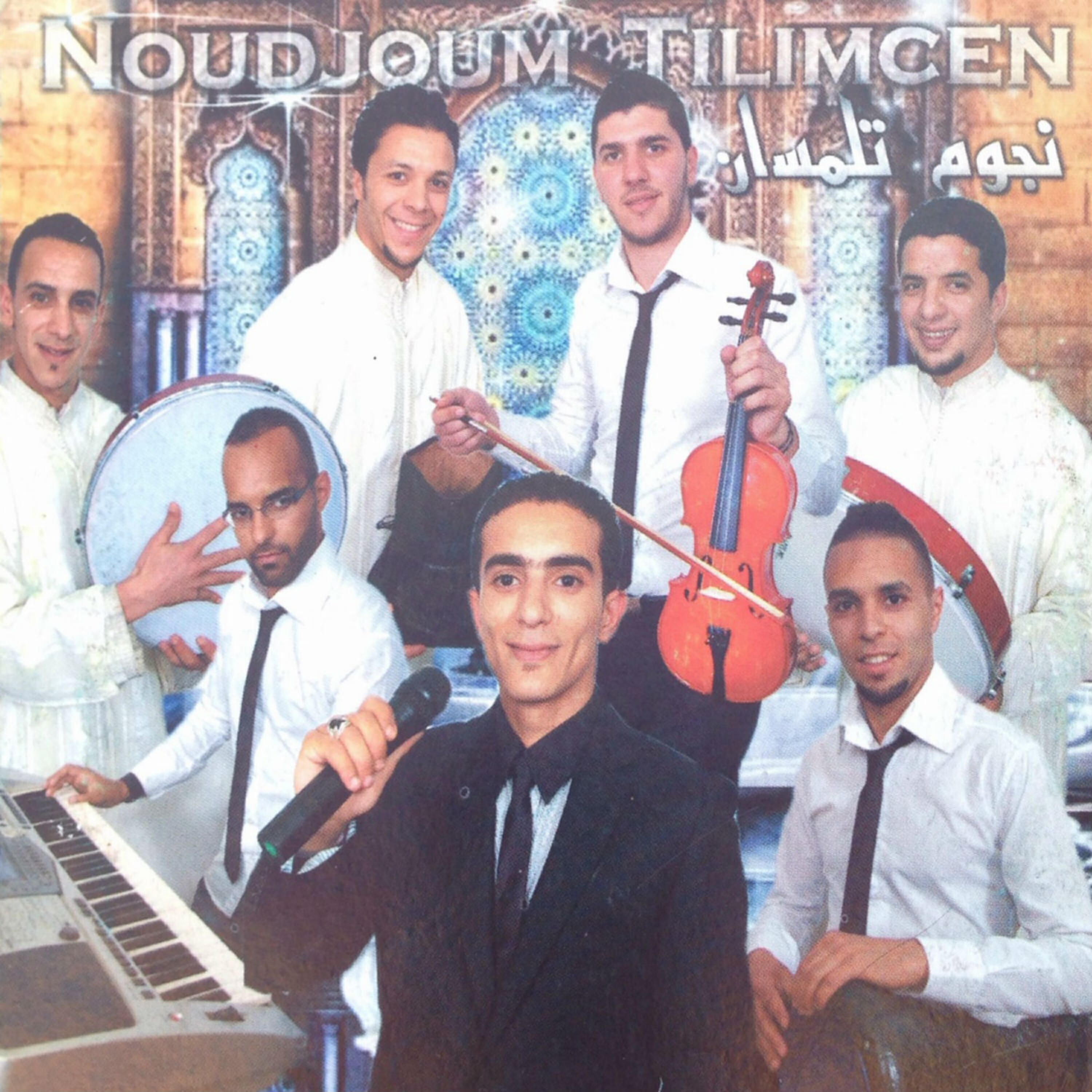 Noudjoum Tilimcen - Slat Ala Nbi El Hadi