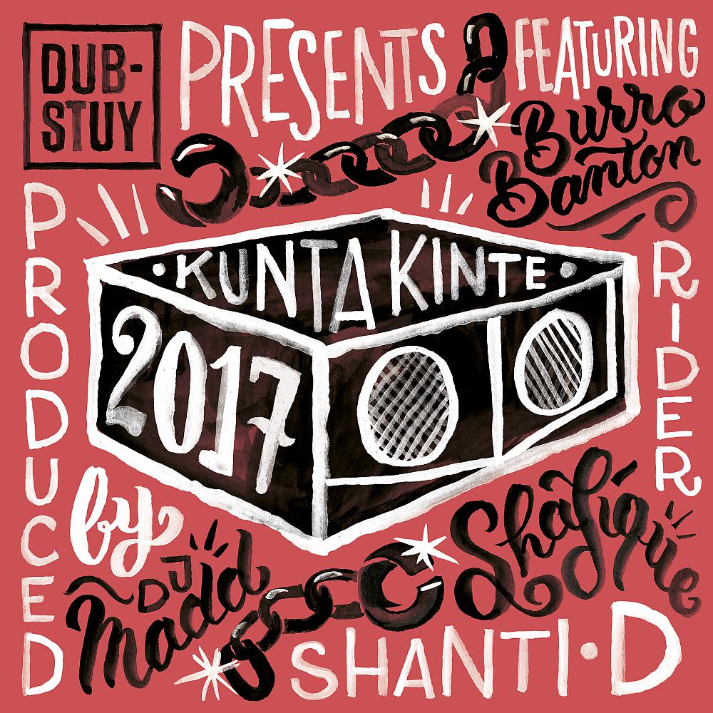 Постер альбома Kunta Kinte 2017 Riddim