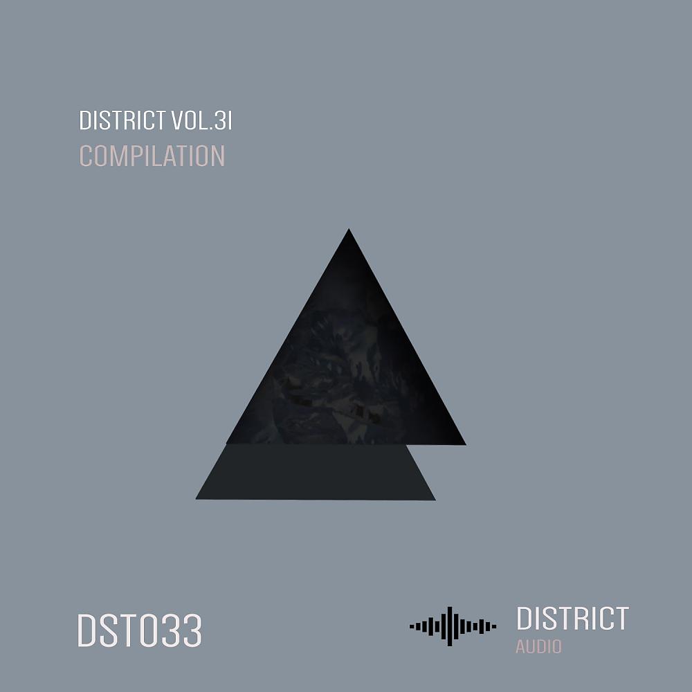Постер альбома District 31