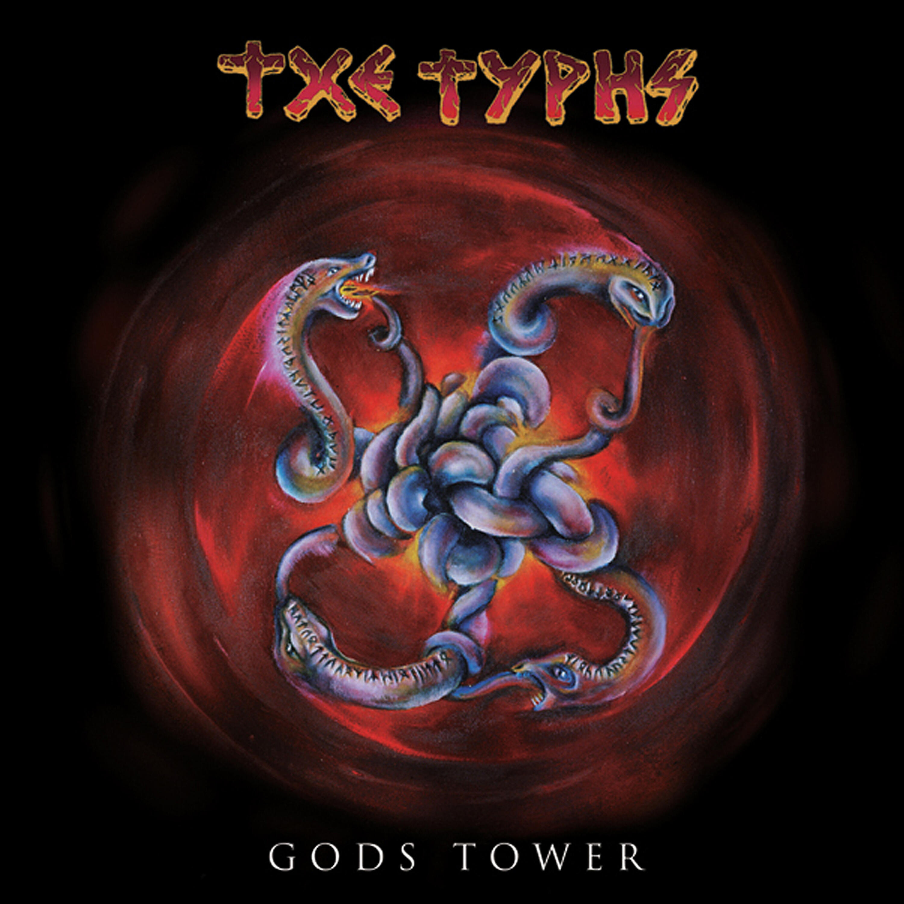 God's tower. 1997 - The eerie. Gods Tower the turns. Gods Tower альбом. Gods Tower 1997.