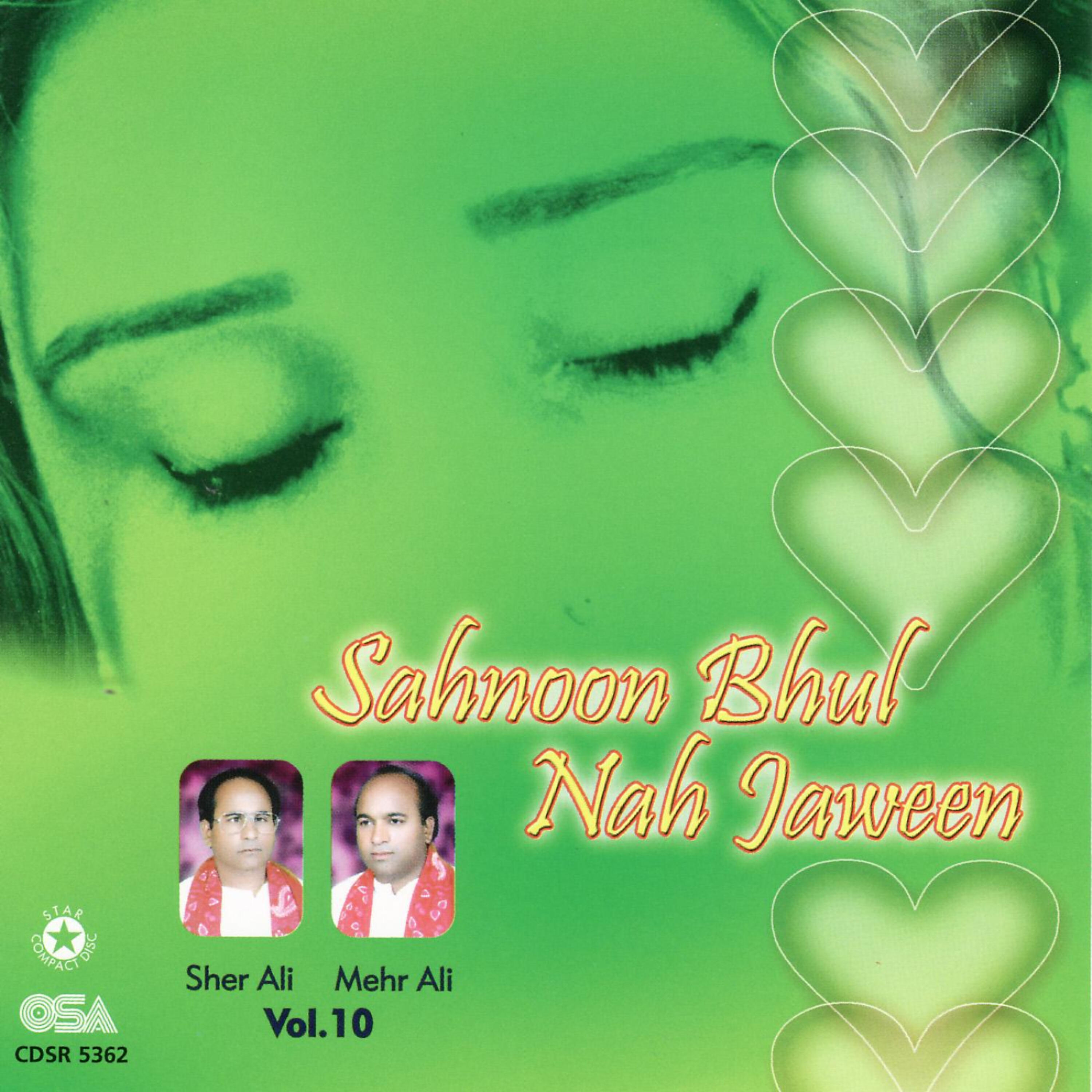 Sher Ali - Main To Panjitan ka Gulam hoon