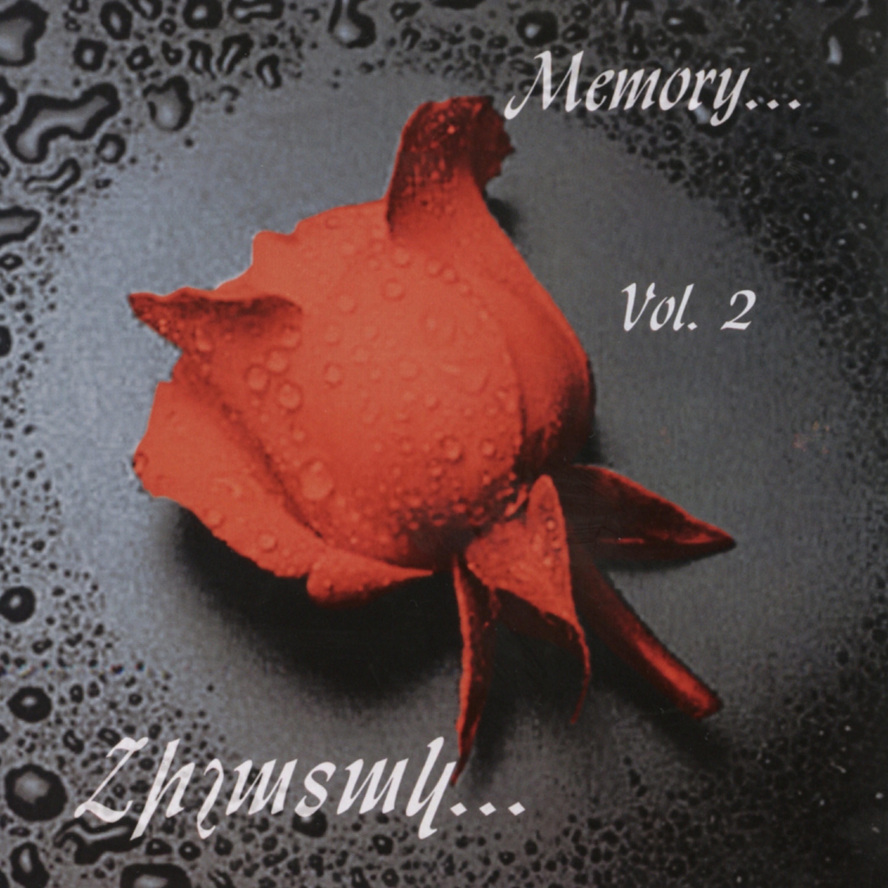Armen Samsonyan (Goji) - Shat Heru E