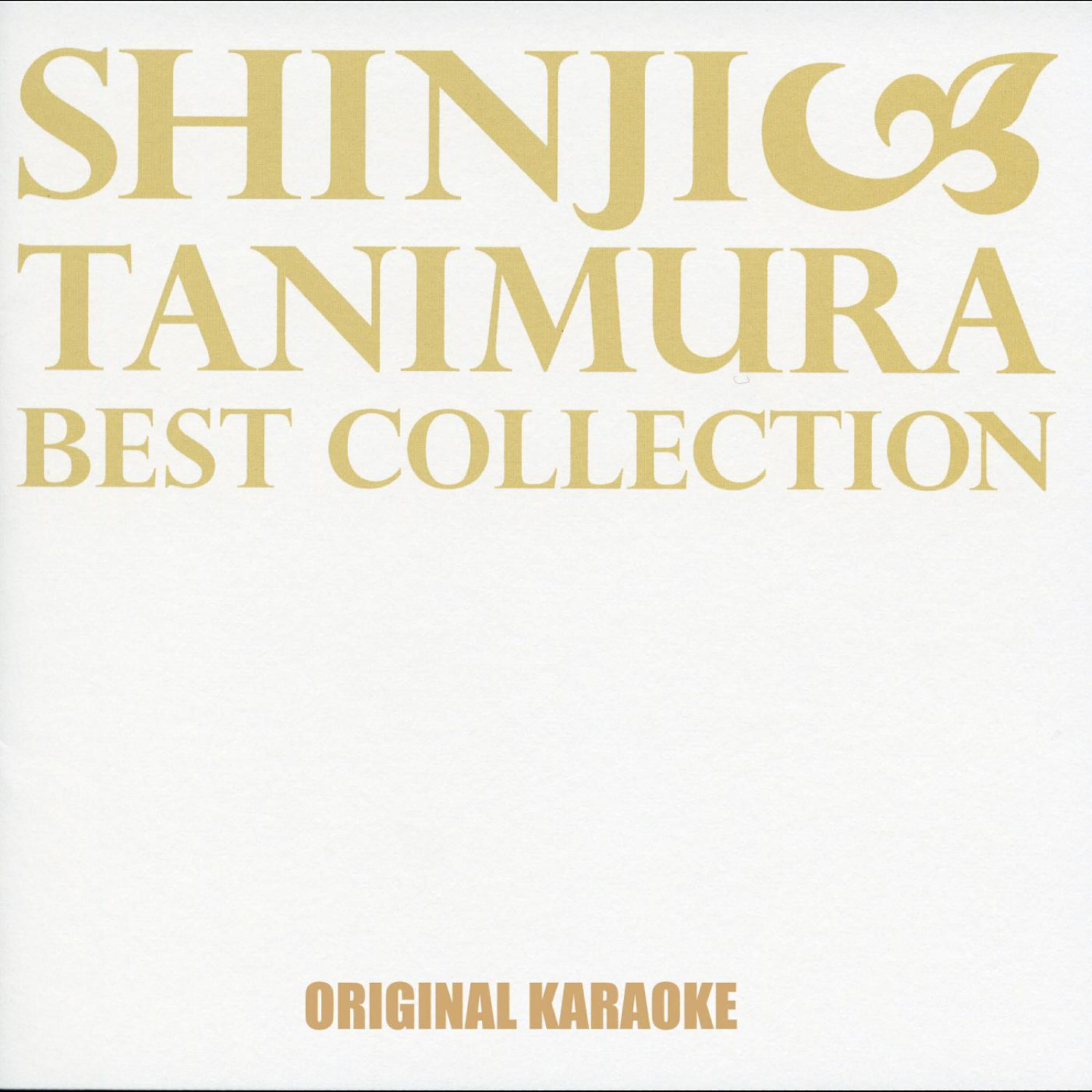 Shinji Tanimura - Gunjo  Original Karaoke