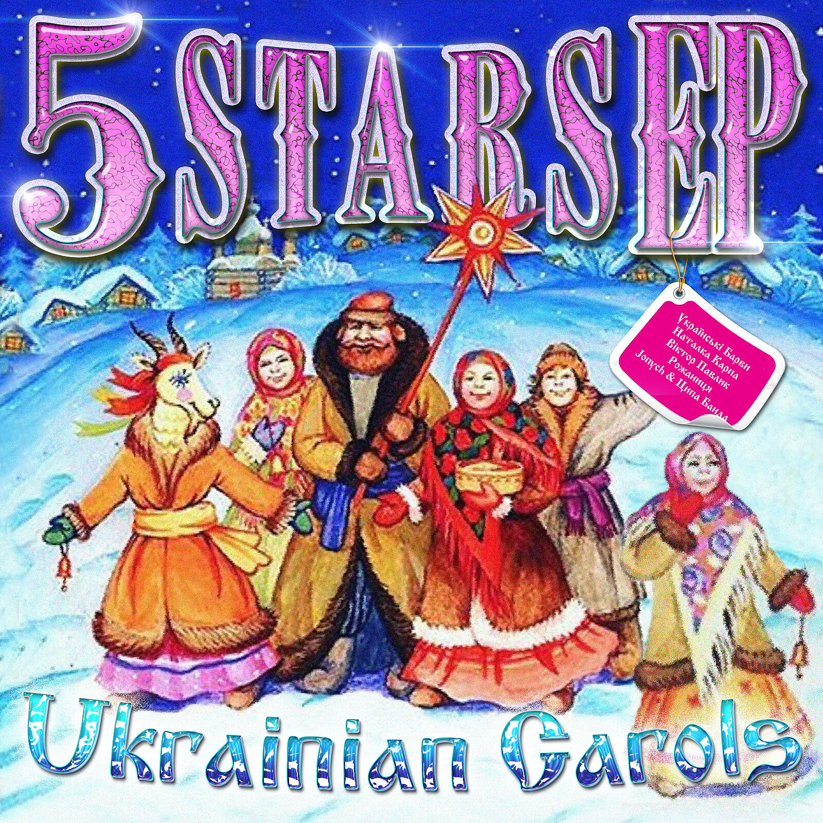 Jonych - Covid-19 коломийки