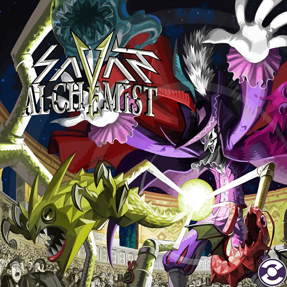 Savant Rise Up