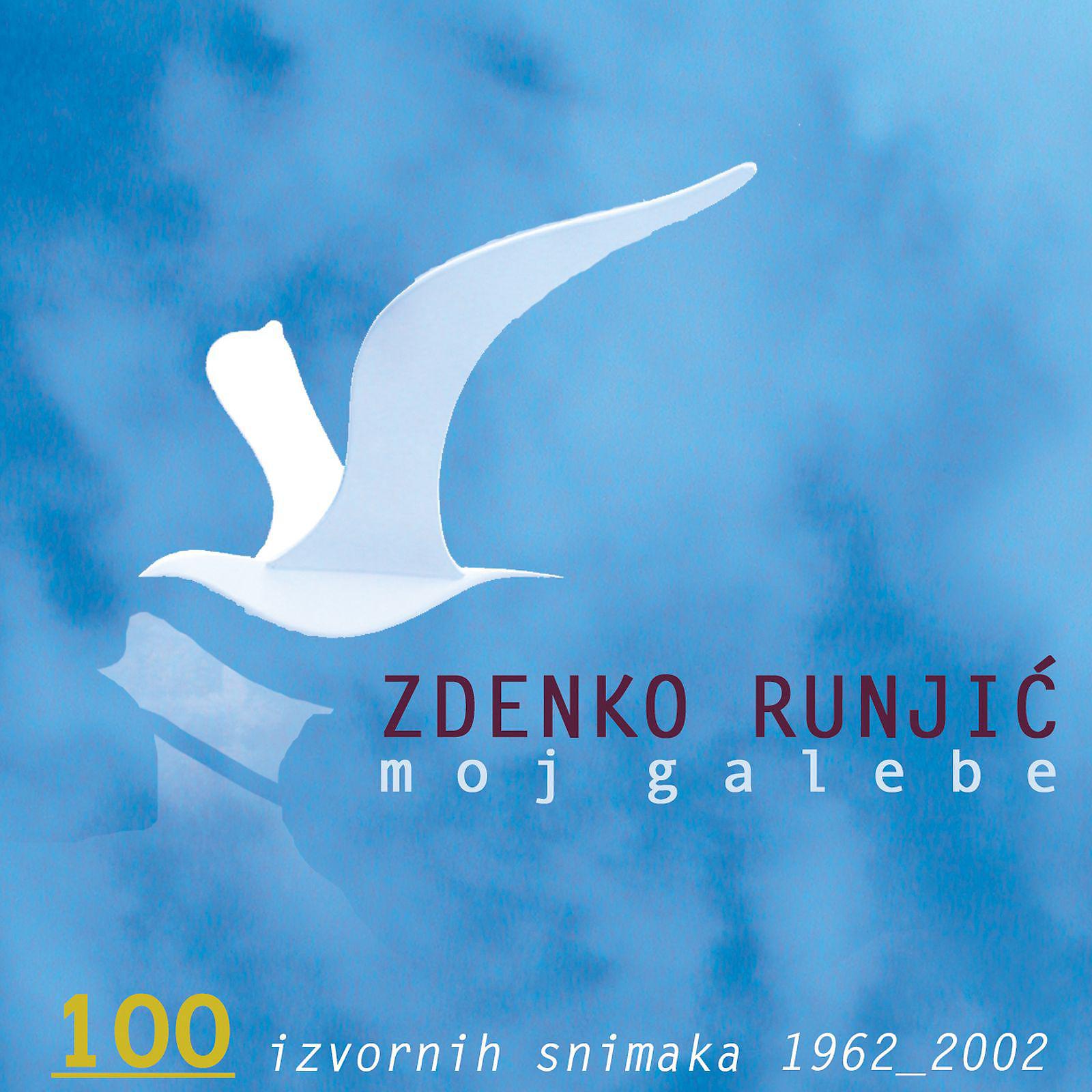 Постер альбома Moj Galebe, 100 Snimaka 1962.- 2002.