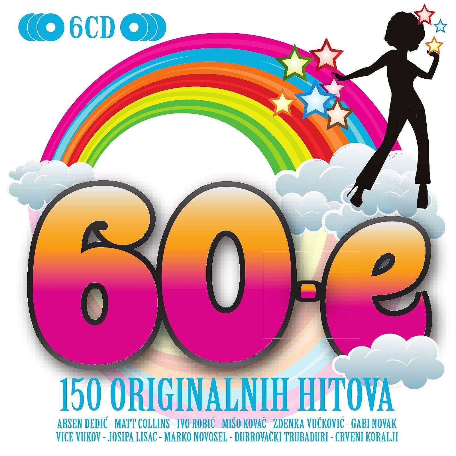 Постер альбома 60 - E - 150 Originalnih Hitova