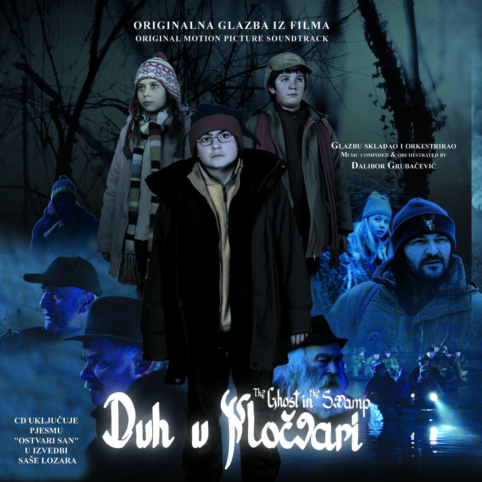 Постер альбома Duh U Močvari, Originalna Filmska Glazba