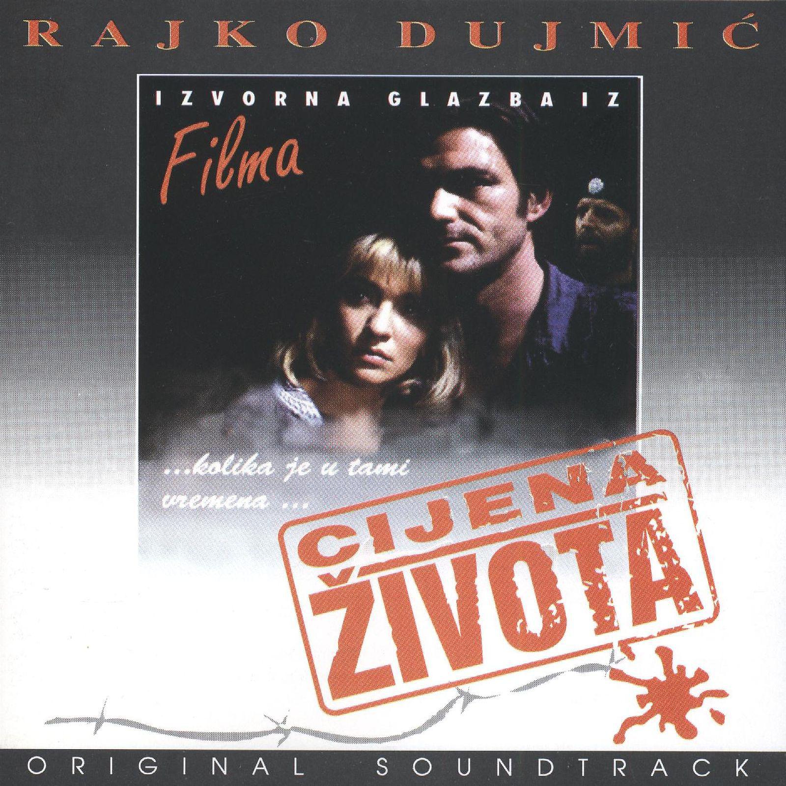 Постер альбома Izvorna Glazba Iz Filma 'cijena Života'