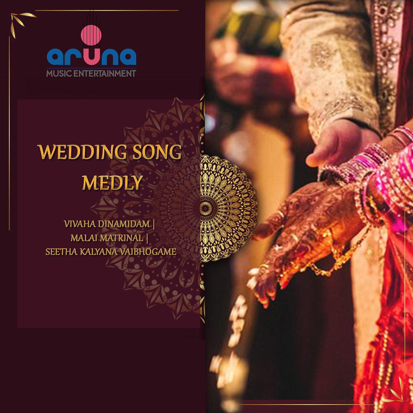 DEEPIKA NANDIKA - WEDDING SONG MEDLY (Vivaha Dinamidam / Malai Matrinal / Seetha Kalyana Vaibhogame)