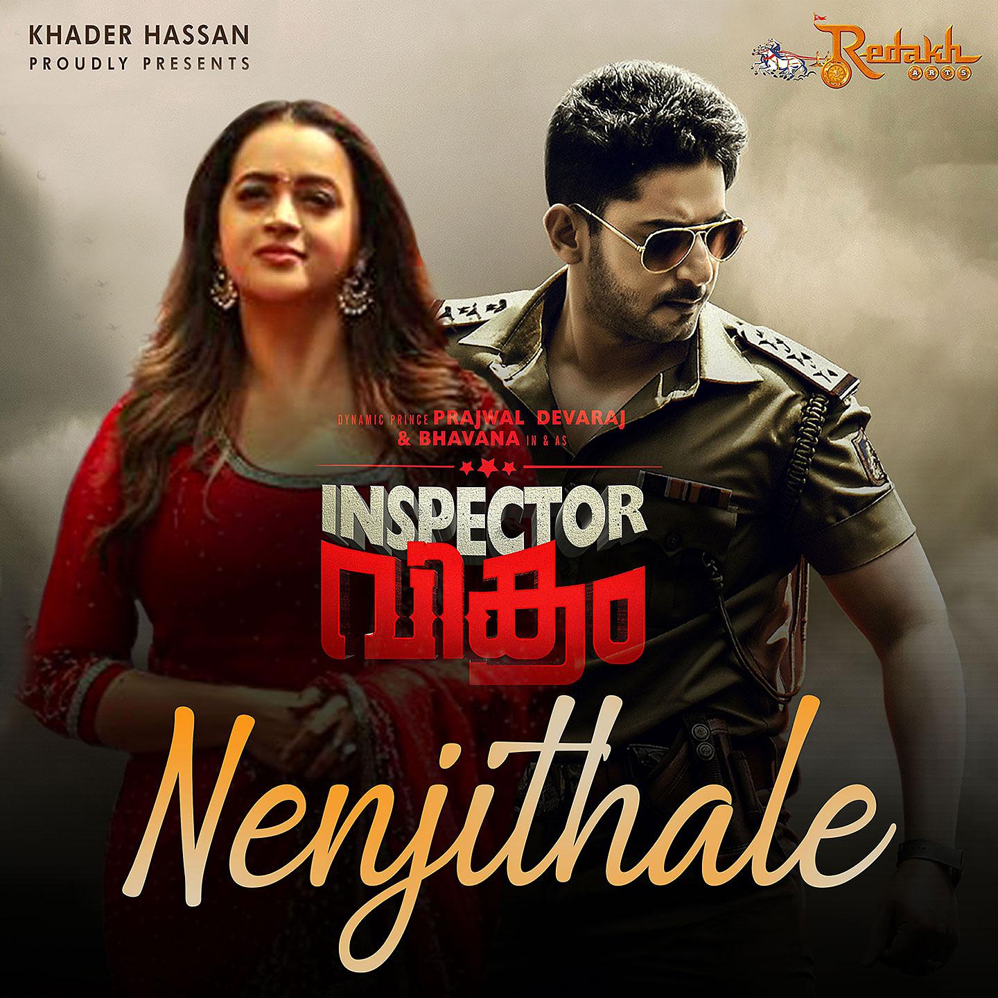 Постер альбома Nenjithale