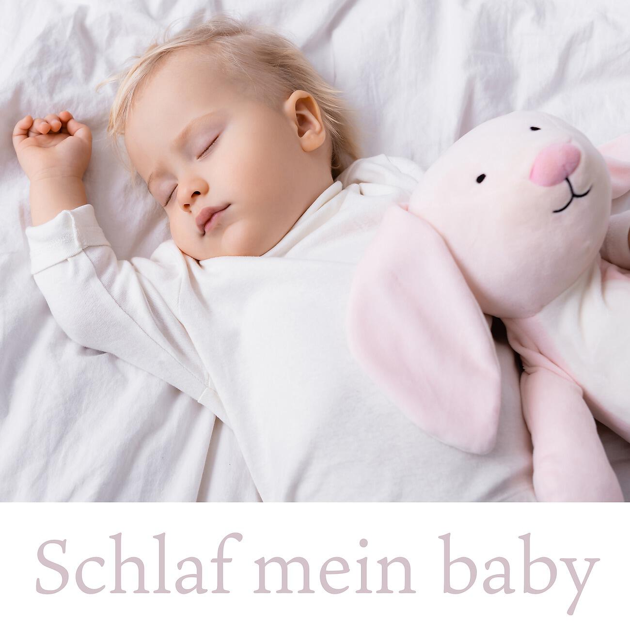 Baby Schlafmusik Akademie - Mein kleiner Engel