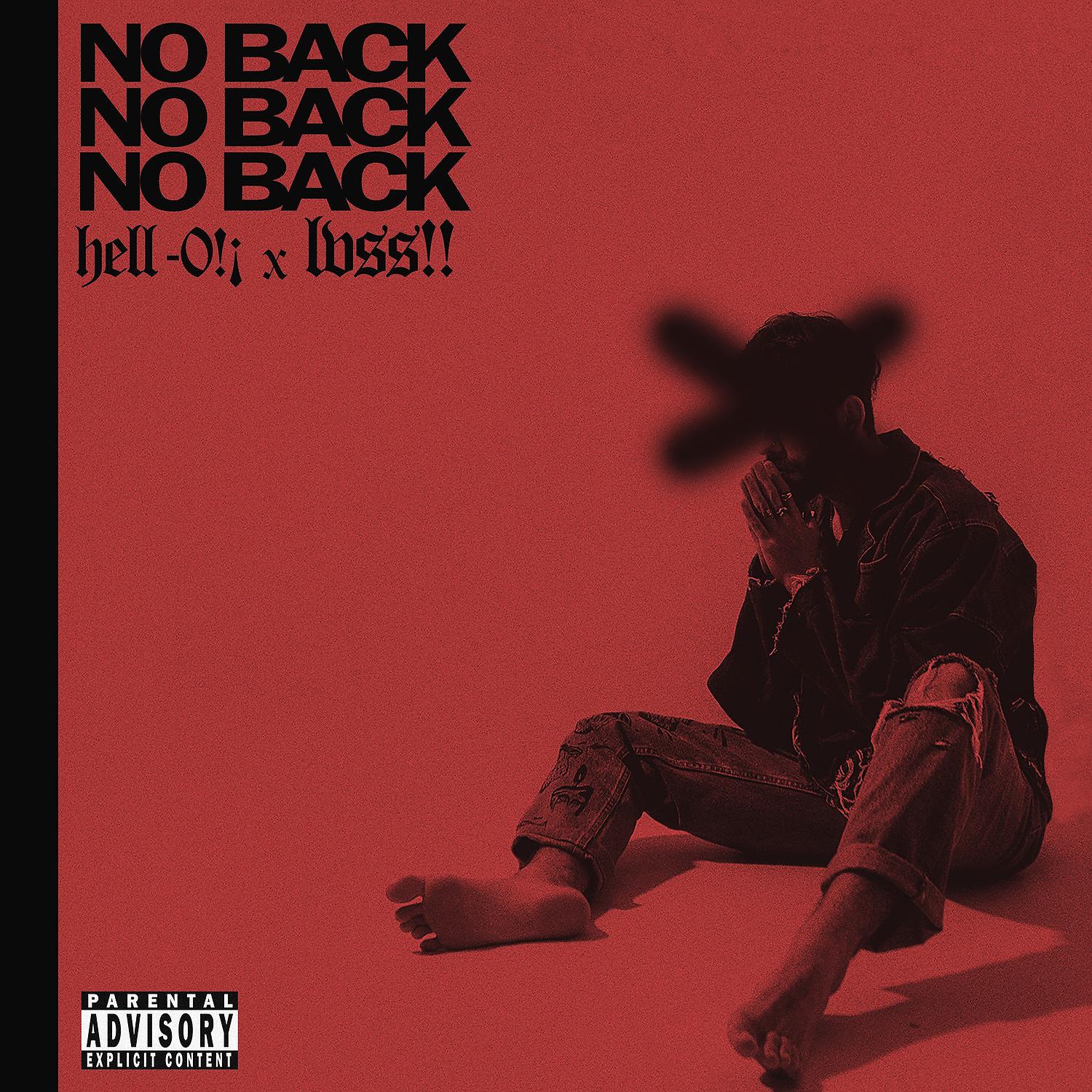 Постер альбома No Back