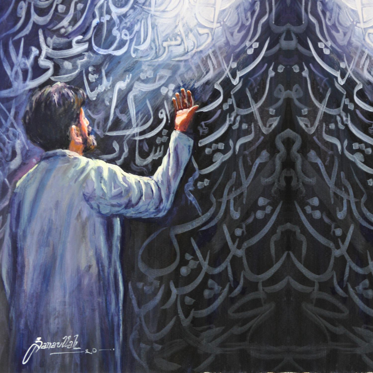 Irfan Ali Taj - Talib-e-Wahdat