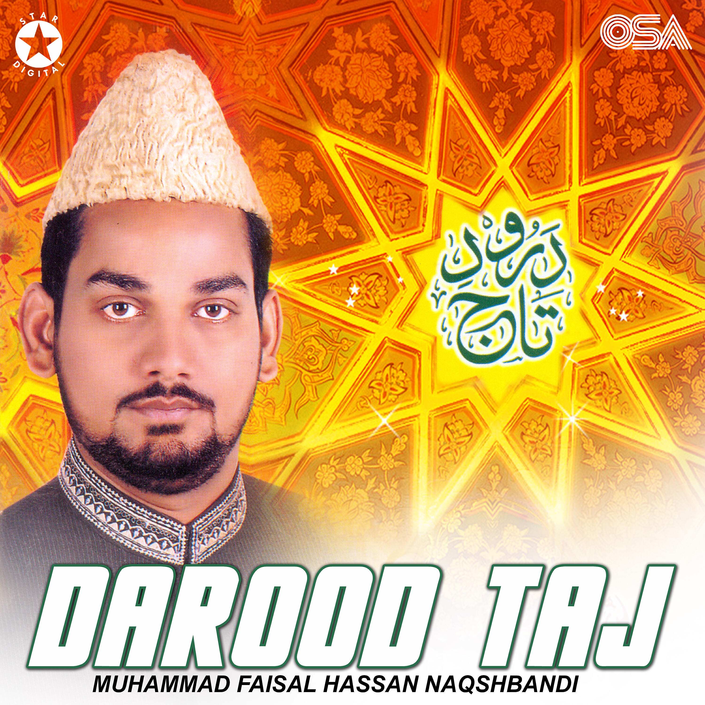 Muhammad Faisal Hassan Naqshbandi - Mitware Tore Naam Ke