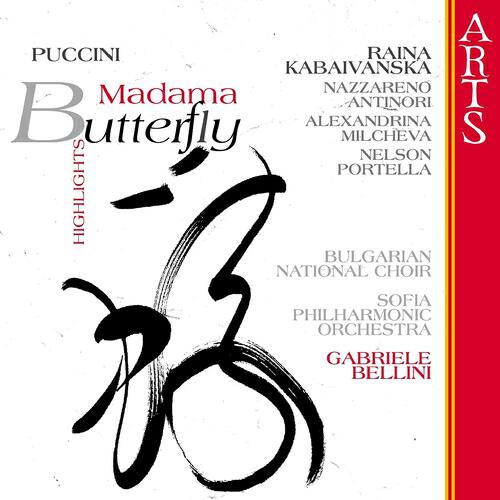 SOFIA PHILHARMONIC ORCHESTRA - Madama Butterfly: Act II, Part II - 