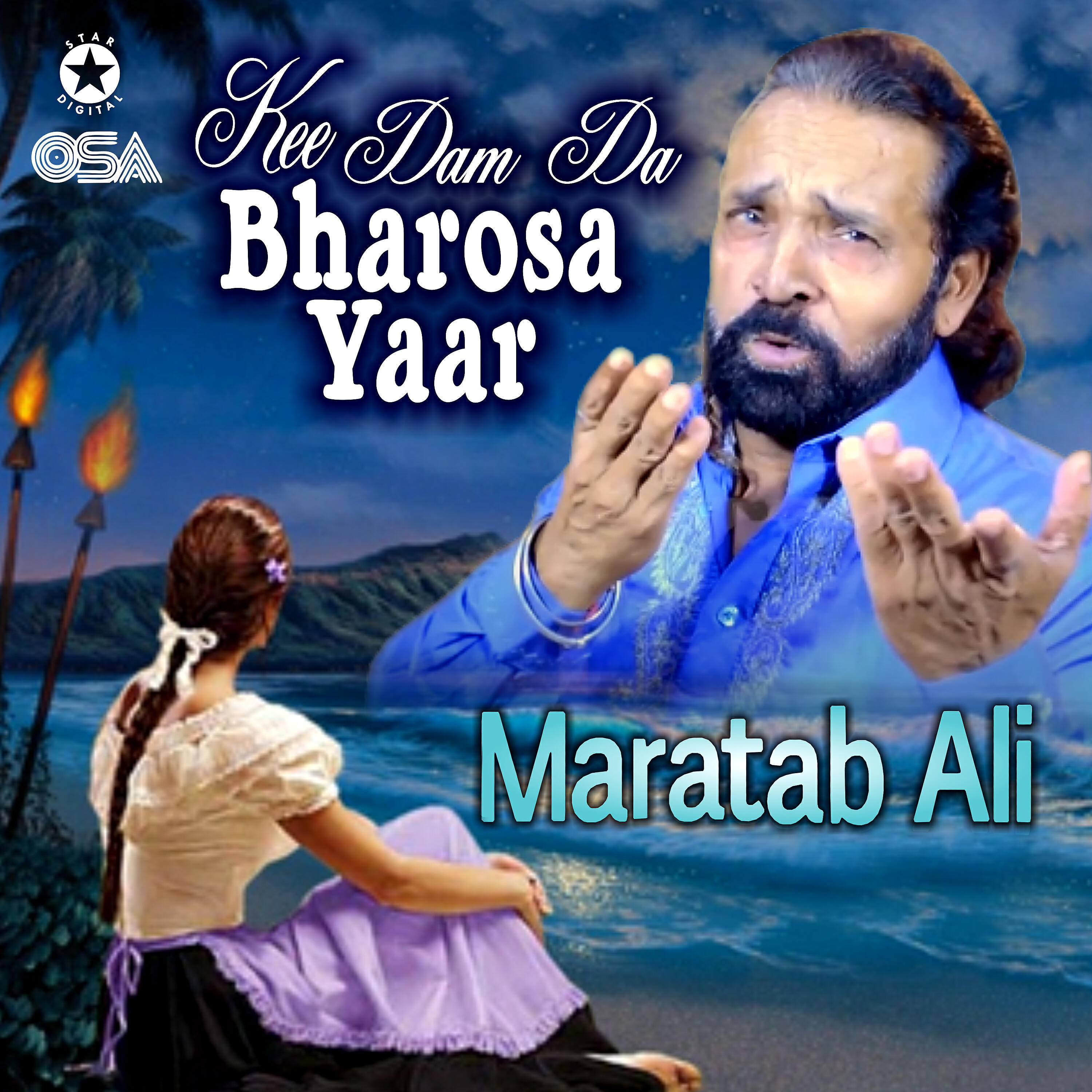 Maratab Ali - Chan Mahiya Teri Rah