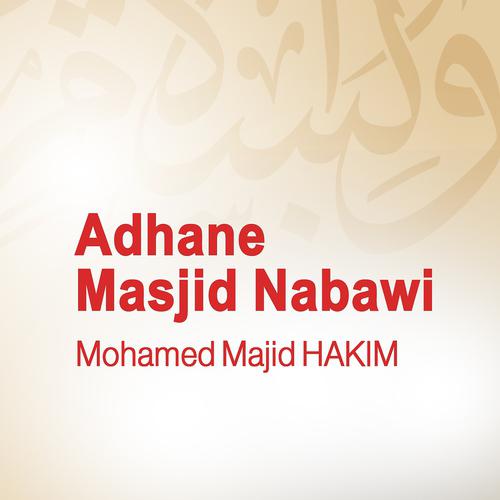 Постер альбома islamic Adhane Masjid Nabawi