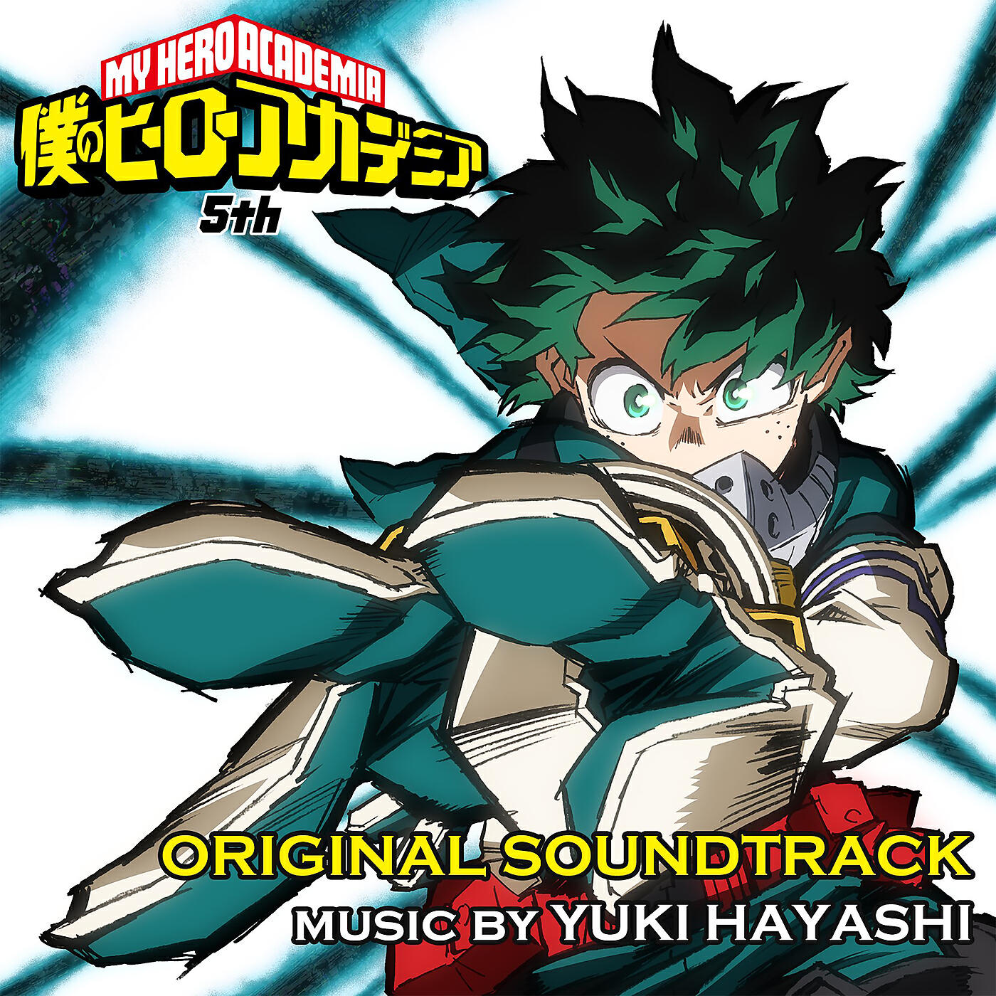 YUKI HAYASHI - What To Inherit